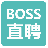 在线观看免费高清视频大全追剧app_BOSS直聘